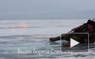 Редчайшее видео горящей воды Байкала ошеломило смотрящих