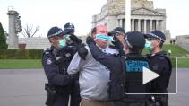 Полиция задержала 15 участников акции против карантина в Мельбурне