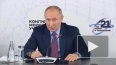 Путин: Россия решила почти все задачи по импортозамещени...