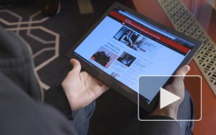На CES 2020 представлен ноутбук с гибким экраном