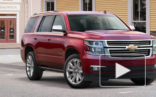 Chevrolet будет выпускать в Петербурге модели Tracker и Tahoe
