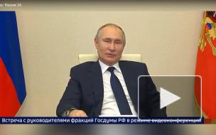 Путин считает, что Россию хотят заставить платить за достижение целей Запада