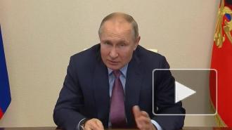 Путин считает, что РФ на всех уровнях достойно проходит испытания, связанные с пандемией