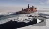 Платформу "Северный полюс" спустят на воду в ближайшие месяцы