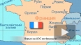 Росгидромет: Авария на АЭС Маркуль во Франции для ...