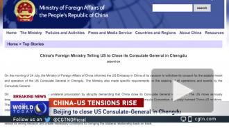 МИД заявил о вмешательстве генконсульства США во внутренние дела Китая