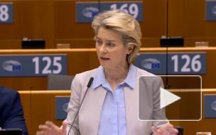 Глава Еврокомиссии предупредила об угрозе третьей волны коронавируса