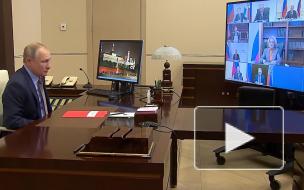 Путин обсудил с Совбезом обеспечение безопасности в ДФО 