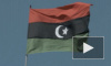 Украина признала легитимность власти повстанцев в Ливии