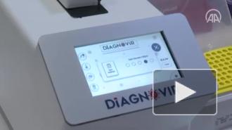 Турецкие ученые создали прибор для быстрой диагностики коронавируса