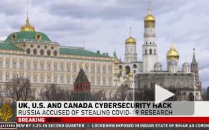 В Конгрессе США анонсировали законопроект против "российских хакеров"
