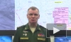 ВКС России сбили два украинских самолета МиГ-29 и Су-24