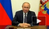 Путин заявил о рисках расползания оружия массового уничтожения