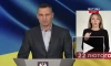 Кличко призвал ввести санкции против России за признание ДНР и ЛНР