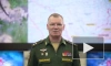 МО РФ сообщило об уничтожении 43 беспилотников ВСУ