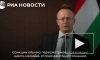 Сийярто назвал условие для блокировки санкций ЕС против российской нефти