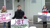 Юные «единороссы» разожгли религиозную рознь в Петербурге