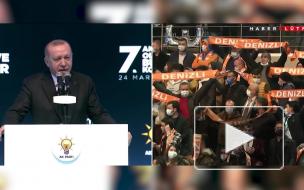 Эрдоган был переизбран на пост председателя Партии справедливости и развития