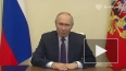 Путин: россияне ждут от прокуроров последовательной ...