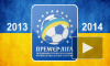 Чемпионат Украины приостановили на неопределенный срок по просьбе МВД