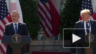 Дуда оценил вероятность переброски американского ядерного оружия в Польшу