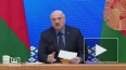 Лукашенко: дети и пенсионеры должны понимать, что ...