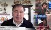 Саакашвили пообещал защищать Одессу от Путина