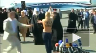 Видео топ-лесс нападения FEMEN на патриарха Кирилла, активистка села на 15 суток