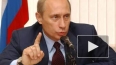 Центризбирком обнародовал доходы Путина