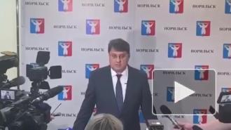 Мэр Норильска Ринат Ахметчин подал в отставку