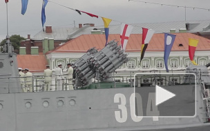 В Петербурге репетируют морской парад в честь Дня ВМФ
