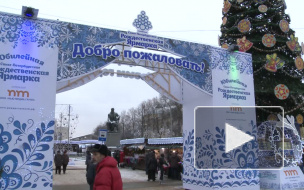  Рождественская ярмарка