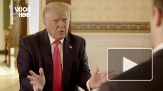 Дональд Трамп раскрыл причину распада СССР