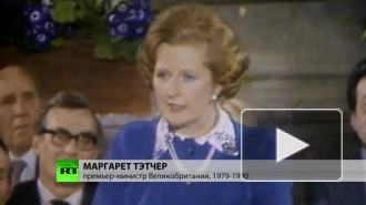 Михаил Горбачев не сможет присутствовать на похоронах Маргарет Тэтчер