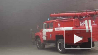 Прокуратура: Пожару на заводе в Буденновске предшествовал взрыв