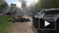Последние новости Украины 30.05.2014: силовики не ...