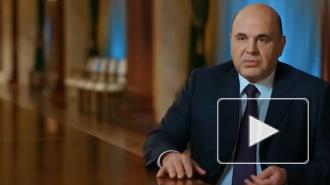Мишустин назвал информационную систему по сбору данных самым сложным проектом ФНС