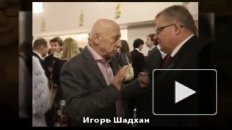 Зимний бал прессы - 2012