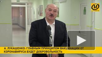 Лукашенко заявил, что не будет вакцинироваться от коронавируса