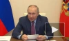 Путин заявил, что Россия является надежным поставщиком газа для Италии 