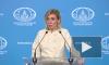Захарова назвала недостойными заявления главы МИД Словакии о вакцине "Спутник V"