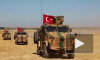 Турция может возобновить военную операцию в Сирии