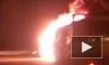 На Мурманском шоссе загорелась фура с засыпающим водителем