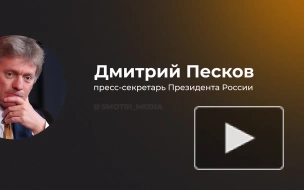 Кремль наблюдает за планами ЕС начать переговоры о вступлении Украины и Молдавии