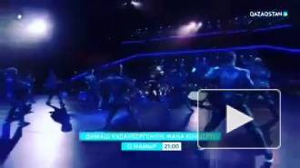 Звезда китайского "Голоса" Димаш "унизил" друга в соцсетях