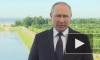 Путин заявил, что в мире не должно быть дискриминации стран
