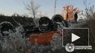 Видео с места ДТП: В Башкирии погиб водитель опрокинувшейся автоцистерны  