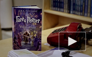 Поклонникам Гарри Поттера было не до сна в библиотеке, они готовили магическое зелье