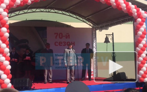 В Пушкине открыли 70-й сезон работы Малой Октябрьской железной дороги