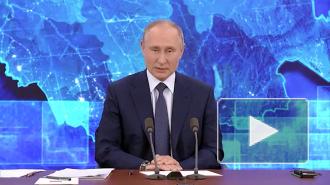 Путин назвал провокацией вопрос о вмешательстве российских хакеров в выборы в США